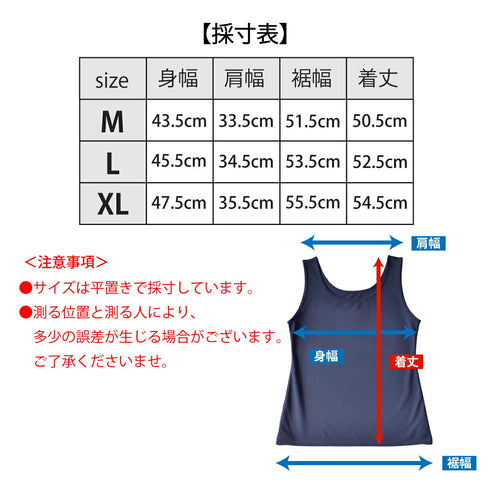 【日本製】 タンクトップ レディース インナー 吸水速乾 UVカット 無地 クルーネック エコ素材 カノコ カーキ(FL24SS-006-kh)