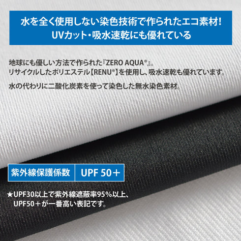【日本製】 タンクトップ レディース インナー 吸水速乾 UVカット 無地 クルーネック エコ素材 ベアスムース ブラック(FL24SS-007-bk)