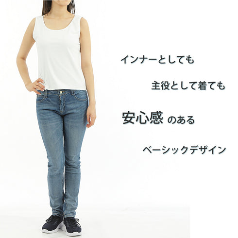 【日本製】 タンクトップ レディース インナー 吸水速乾 UVカット 無地 クルーネック エコ素材 ベアスムース ホワイト(FL24SS-007-wh)