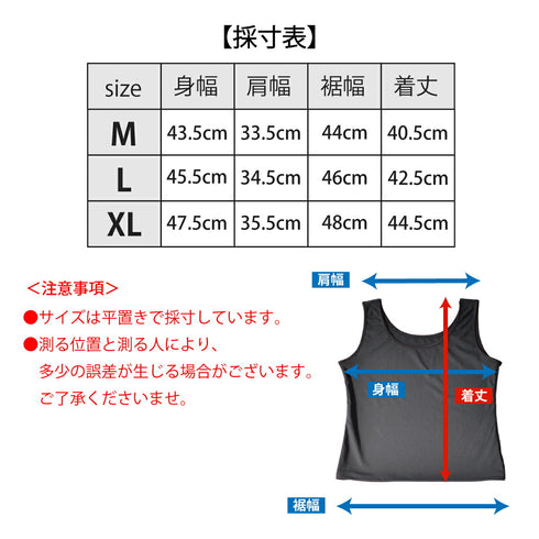 【日本製】 タンクトップ レディース インナー 吸水速乾 UVカット 無地 クルーネック エコ素材 ベアスムース ブラック(FL24SS-007-bk)