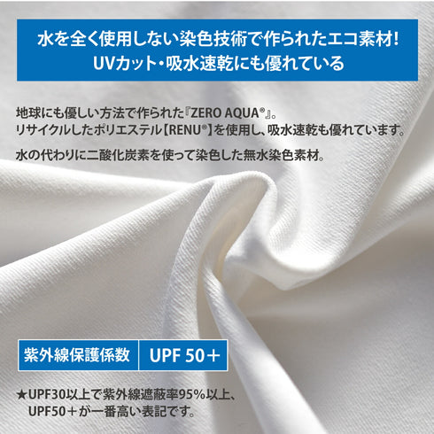 【日本製】 キャミソール レディース インナー 吸水速乾 UVカット 無地 エコ素材 ベア天竺 ホワイト(FL24SS-008-wh)