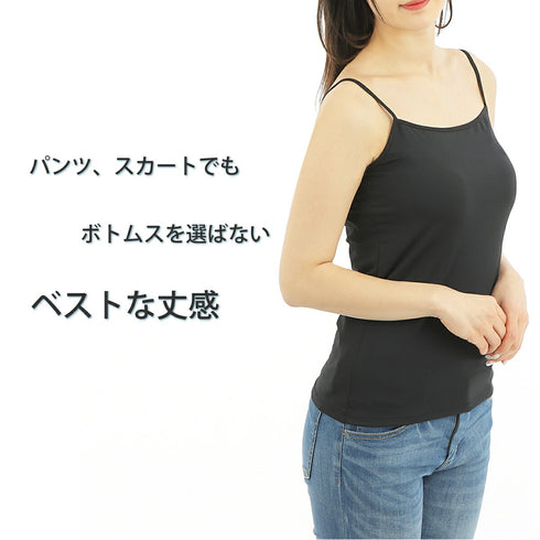 【日本製】 キャミソール レディース インナー 吸水速乾 UVカット 無地 エコ素材 ベア天竺 ホワイト(FL24SS-008-wh)