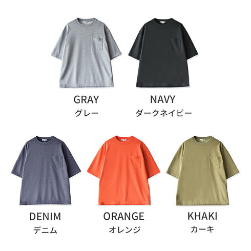 【日本製】 tシャツ メンズ 半袖 ビッグシルエット 吸水速乾 クルーネック ワンポケット 無地 デニム(FL24SS-009-de)