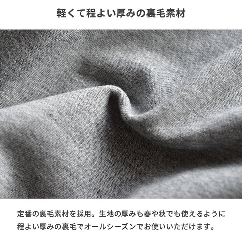 【日本製】パーカー メンズ スウェット フルジップ 裏毛素材 オフホワイト(FL25FW-001-owh)