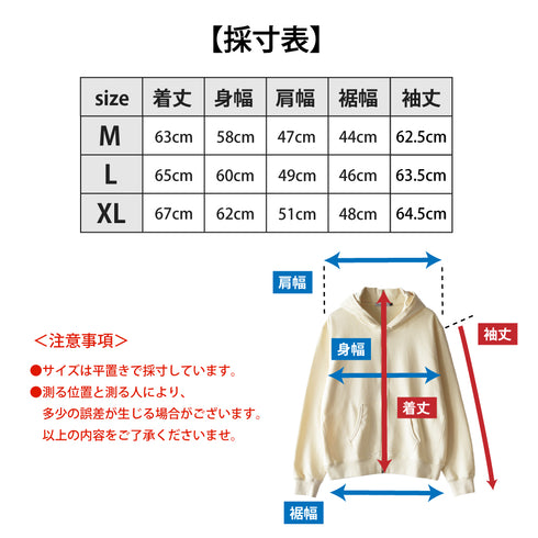 【日本製】パーカー メンズ スウェット フルジップ 裏毛素材 オフホワイト(FL25FW-001-owh)