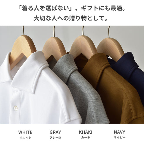 ポロシャツ メンズ 長袖 カノコ 速乾 無地 ワイドカラー ネイビー(FL25FW-005-na)