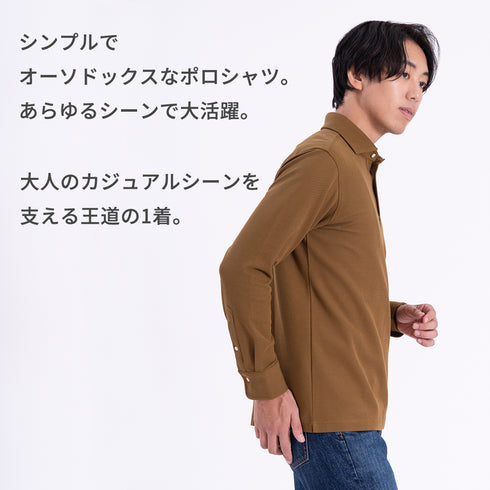 ポロシャツ メンズ 長袖 カノコ 速乾 無地 ワイドカラー ネイビー(FL25FW-005-na)