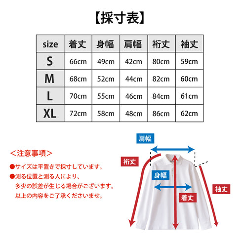 ポロシャツ メンズ 長袖 カノコ 速乾 無地 ワイドカラー ネイビー(FL25FW-005-na)