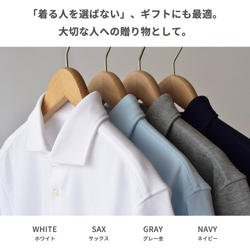 ポロシャツ メンズ 半袖 カノコ 速乾 無地 ワイドカラー ホワイト(FL25FW-006-wh)