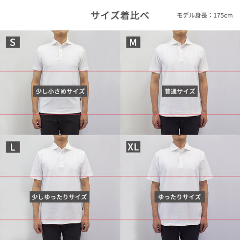 ポロシャツ メンズ 半袖 カノコ 速乾 無地 ワイドカラー ホワイト(FL25FW-006-wh)