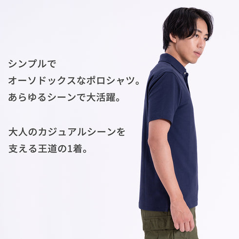 ポロシャツ メンズ 半袖 カノコ 速乾 無地 ワイドカラー ホワイト(FL25FW-006-wh)