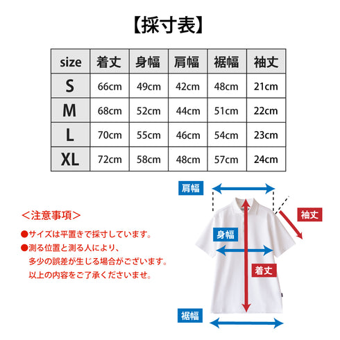 ポロシャツ メンズ 半袖 カノコ 速乾 無地 ワイドカラー ホワイト(FL25FW-006-wh)