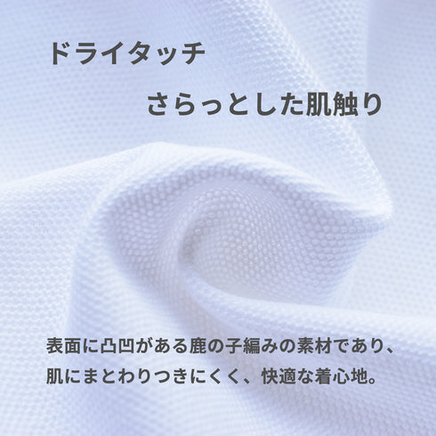 ポロシャツ メンズ 長袖 カノコ 速乾 無地 ワイドカラー ネイビー(FL25FW-005-na)