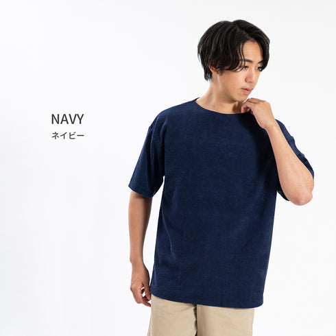 【日本製】パイル生地 tシャツ メンズ 半袖 ゆったりサイズ ボートネック 無地 ネイビー(FL25SS-001-na)