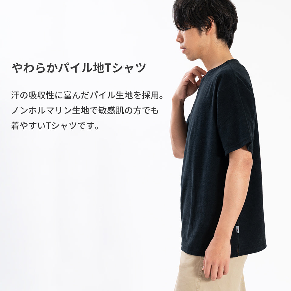 日本製】パイル生地 tシャツ メンズ 半袖 ゆったりサイズ ボートネック