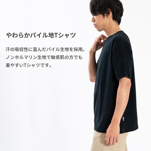 【日本製】パイル生地 tシャツ メンズ 半袖 ゆったりサイズ ボートネック 無地 ネイビー(FL25SS-001-na)