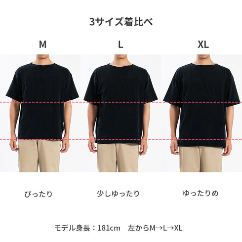 【日本製】パイル生地 tシャツ メンズ 半袖 ゆったりサイズ ボートネック 無地 ネイビー(FL25SS-001-na)