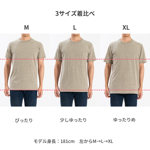 【日本製】 メンズ tシャツ 半袖 ゆったりサイズ クルーネック カジュアル 無地 メランジ カーキ(FL25SS-002-kh)