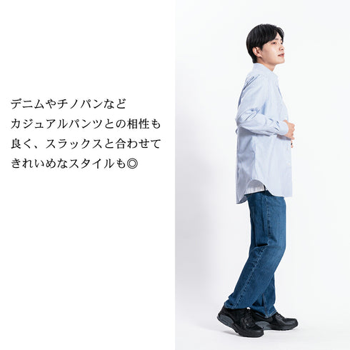 【日本製】オックスフォードシャツ メンズ 長袖 ビジネス カジュアル ワイシャツ ストライプ ボタンダウン ブルー(LFS22-003-bl)