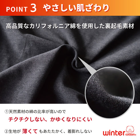 【日本製】 超極暖 レギンス レディース インナーパンツ 裏起毛 暖かい 保温 ストレッチ 無地 グレー(22FWCK-05wp-gr)