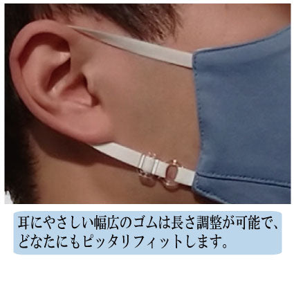 【日本製】 抗菌マスク 洗える 布マスク オーガニックコットン 無地 ケース付 クレンゼ ブルーグレー(MG-1-blg)