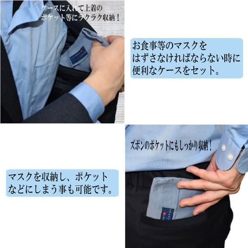 【日本製】 抗菌マスク 洗える 布マスク オーガニックコットン 無地 ケース付 クレンゼ ブルーグレー(MG-1-blg)