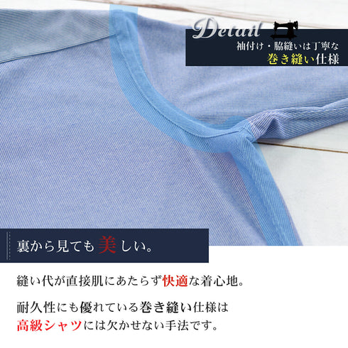 【日本製】 ワイシャツ メンズ ビジネス 長袖 カジュアル イージーケア ノーアイロン ストライプ ボタンダウン サックス(2021-SS18-sa)