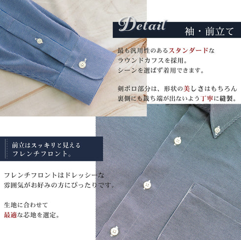 【日本製】 ワイシャツ メンズ ビジネス 長袖 カジュアル イージーケア ノーアイロン ストライプ ボタンダウン ブルー(2021-SS18-bl)