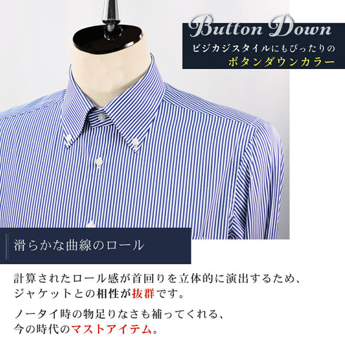 【日本製】ワイシャツ メンズ ビジネス 長袖 ボタンダウン ロンドンストライプ ブルー(2021-SS12-bl)