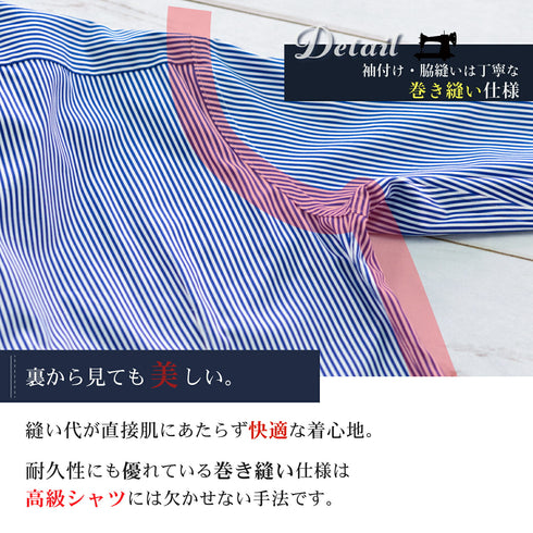 【日本製】ワイシャツ メンズ ビジネス 長袖 ボタンダウン ロンドンストライプ ブルー(2021-SS12-bl)