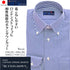 【日本製】ワイシャツ メンズ ビジネス 長袖 ボタンダウン ロンドンストライプ ブルー(2021-SS12-bl)