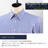 【日本製】 ワイシャツ メンズ ビジネス 長袖 ドレスシャツ レギュラーカラー ロンドンストライプ ブルー(2021-SS13-bl)