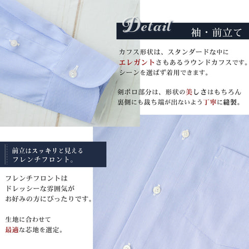 【日本製】 ワイシャツ メンズ ビジネス 長袖 ドレスシャツ ボタンダウン ミジンストライプ サックス(2021-SS20-sa)