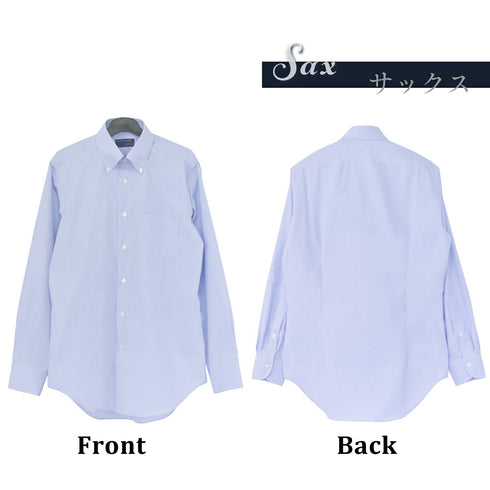 【日本製】 ワイシャツ メンズ ビジネス 長袖 ドレスシャツ ボタンダウン ミジンストライプ サックス(2021-SS20-sa)