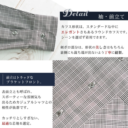 【日本製】 チェックシャツ メンズ 長袖 グレンチェック ビジネスシャツ ワイドカラー 綿100% ブラックチェック (2021-KS8-bkc)