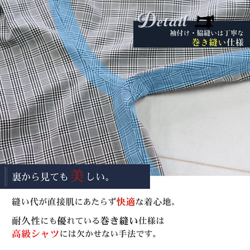 【日本製】 チェックシャツ メンズ 長袖 グレンチェック ビジネスシャツ ワイドカラー 綿100% ブラックチェック (2021-KS8-bkc)