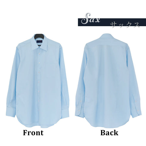 【日本製】ワイシャツ メンズ ビジネス 長袖 ドレスシャツ レギュラーカラー スーピマコットン 綿100% サックス(2021-ss10-sa)