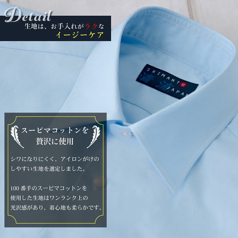 【日本製】ワイシャツ メンズ ビジネス 長袖 ドレスシャツ レギュラーカラー スーピマコットン 綿100% ホワイト(2021-ss10-wh)