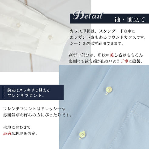 【日本製】ワイシャツ メンズ ビジネス 長袖 ドレスシャツ ワイドカラー スーピマコットン 綿100% サックス(2021-SS11-sa)