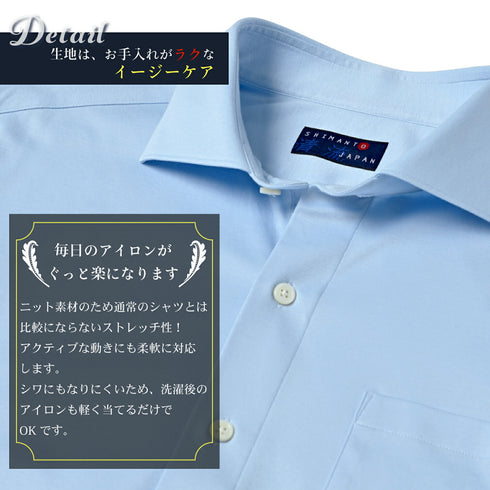 【日本製】ワイシャツ メンズ ビジネス 長袖 白シャツ イージーケア ノーアイロン 無地 ワイドカラー 綿100% ピマコットン ホワイト(SA-1-wh)