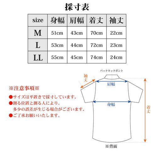 【日本製】 ポロシャツ メンズ ビジネス 半袖 鹿の子 吸水速乾 カノコ 無地 リブ襟 ブラック(2021-PRY3-bk)