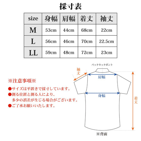 【日本製】 ポロシャツ メンズ ビジネス 半袖 鹿の子 吸水速乾 カノコ 無地 リブ襟 ライン入り ネイビー(2021-PRM4-na)