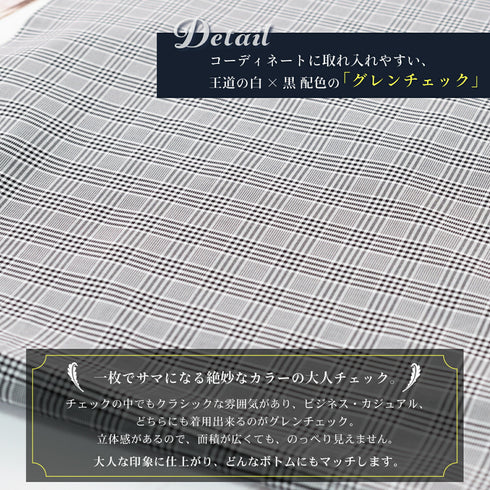 【日本製】 チェックシャツ メンズ 長袖 グレンチェック ビジネスシャツ ワイドカラー 綿100% ブラックチェック (2021-KS8-bkc)