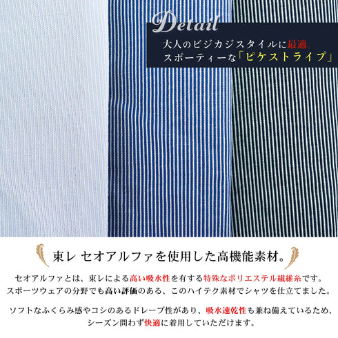 【日本製】 ワイシャツ メンズ ビジネス 長袖 カジュアル イージーケア ノーアイロン ストライプ ボタンダウン サックス(2021-SS18-sa)