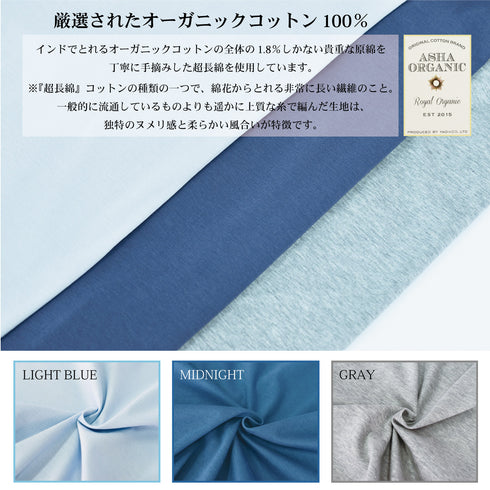 【日本製】 tシャツ メンズ 半袖 消臭 オーガニックコットン 綿100% クルーネック 無地 グレー(2022-TS1-gr)