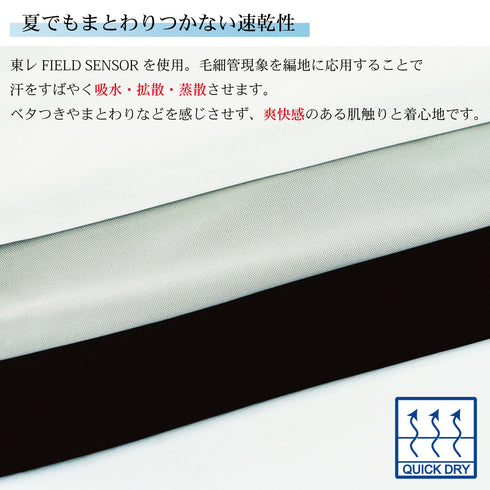 【日本製】 ポロシャツ メンズ 半袖 吸水速乾 ゴルフ スポーツ ワイドカラー 無地 フィールドセンサー グレー(2022-PS12-gr)