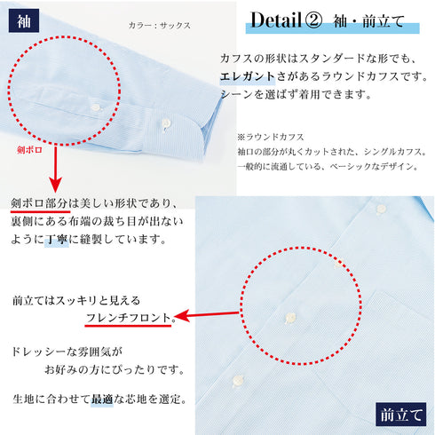 【日本製】 ワイシャツ メンズ ビジネス 長袖 ドレスシャツ レギュラーカラー ストライプ サックス(2022-SS26-sa)