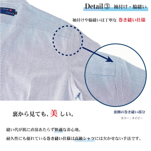 【日本製】 ワイシャツ メンズ ビジネス 長袖 ドレスシャツ レギュラーカラー ストライプ サックス(2022-SS26-sa)