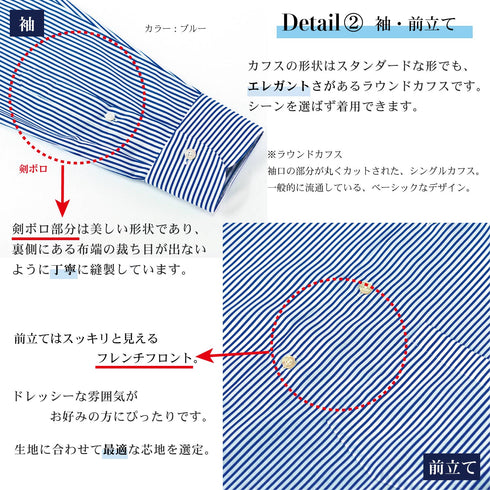 【日本製】 ワイシャツ メンズ ビジネス 長袖 ドレスシャツ ワイドカラー ロンドンストライプ ネイビー(2022-SS27-na)