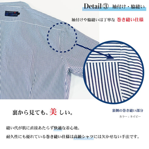 【日本製】 ワイシャツ メンズ ビジネス 長袖 ドレスシャツ ワイドカラー ロンドンストライプ ブルー(2022-SS27-bl)